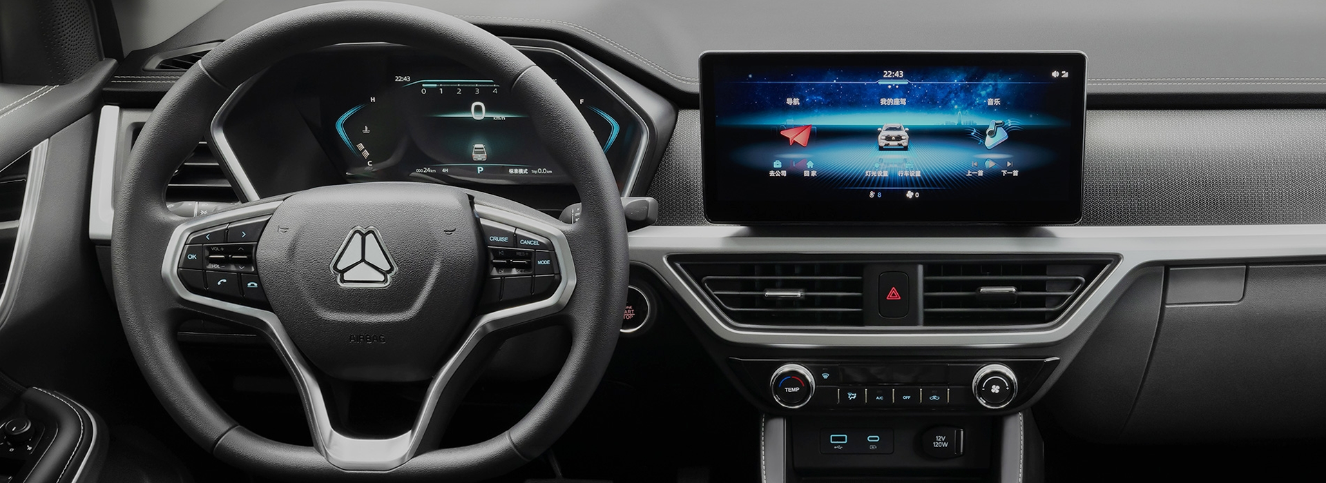 Sinotruk Pickup banner-1