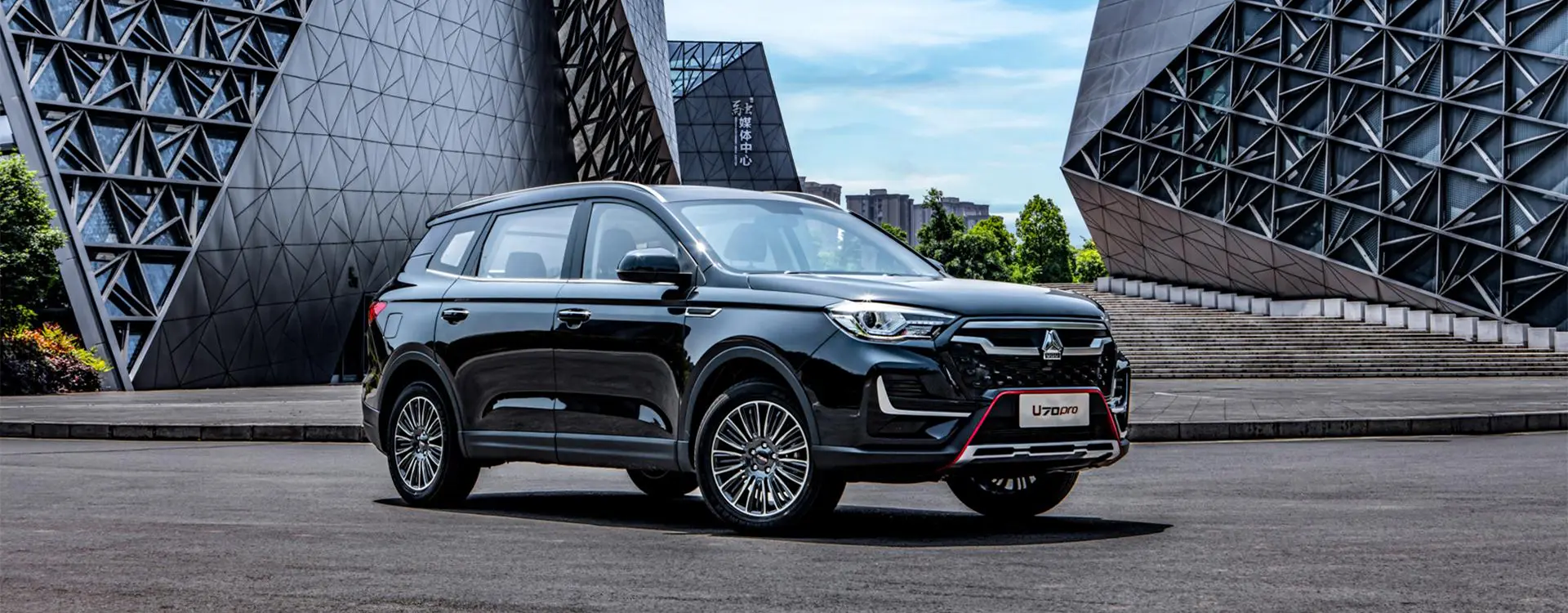 Sinotruk Suv U70-banner-1